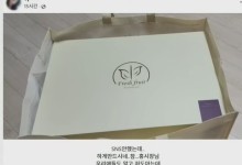 민주 "홍준표, 명태균 아내 생일선물"→ 洪 "엮으려고? 난 안 당한다"