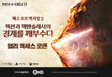 해외 대작 IP 국내 유통하니 '1석3조'…'POE2vs슈퍼바이브' 격돌