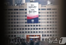 대통령실, 탄핵소추의결서 수령…尹 오후 7시 24분 직무정지