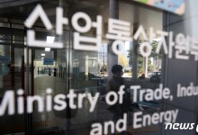 산업장관, EU 기후집행위에 서한 발송…"탄소국경조정제 우려 전달"
