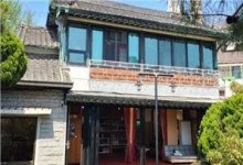 인천 신흥동 '긴담모퉁이집' 인천문화유산 등록