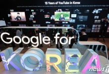 구글 한국 세금 회피…'구글아시아퍼시픽' 매출 이전 창구 지목