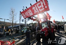 ‘전농 트랙터 상경투쟁’ 1박 2일간 경찰과 대치…참가자 2명 연행