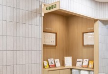 서울시, 중·장년 1인가구 고립감 해소하는 '마음마루' 문 열어