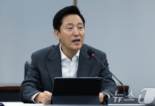 오세훈 "87헌법체제 한계 인정하고 개헌 논의 시작해야"