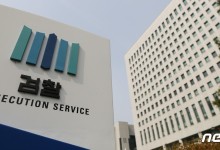檢 "계엄 당시 검사 파견 없었다"…경찰 진술 확보 주장 반박