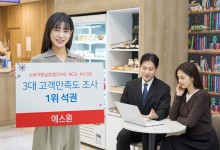 에스원 3대 고객만족도 석권…"올인원 앱부터 비대면 견적까지"