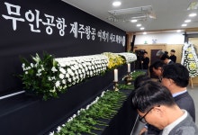 "남의 일 같지 않아"…제주서도 무안 제주항공 참사 추모 물결