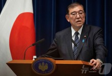 日 이시바, 트럼프와 조기 회담 연기…취임 후인 2월 방미 조율