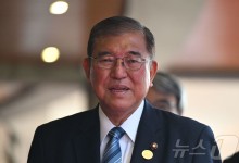이시바 "내년은 역사적 전환점될 것"…경기운영 변화 언급