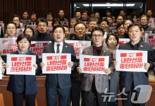 尹 탄핵 또다른 키…민주, 이번주 '내란·김건희' 쌍특검 재추진
