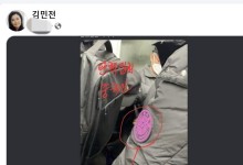 "중국인들 탄핵찬성 집회 참석, 尹 외롭다"던 김민전, 관련 사진 공유