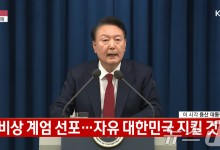 민주, '尹지지도 40%' 여론조사기관 고발 추진…"여론 호도"