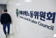 경사노위 'AI와 노동연구회' 출범…"노동시장 대응방안 모색"
