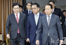 "경제 여건 엄중"…최상목 "여야정 국정협의체 가동해야"[뉴스1 PICK]