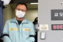'양진호 불법 감청' 공익신고자 해고한 경영진…실형→집유 확정