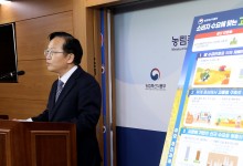 전농 제주연맹 "'벼 재배면적 강제 감축' 즉각 철회해야"