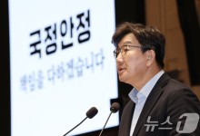 국힘, 오늘 비상 의원총회…'尹 체포' 대책·계엄특검법 논의