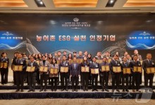 해양환경공단, 3년 연속 '농어촌 ESG 실천인정 기관' 선정