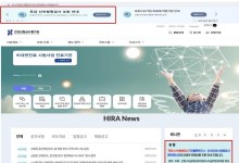 병원마다 다른 독감 검사 가격…"심평원 홈페이지서 확인하세요"