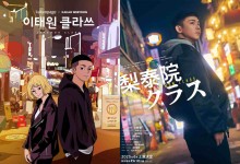 뮤지컬·영화·드라마로…글로벌 시장서 다시 탄생한 K-웹툰