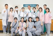 강릉아산병원, 세계뇌졸중기구 '엔젤스 어워드' 3회 연속 수상