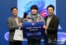 SKT '갤S25 1호 개통' 고객 "AI 기능에 아이폰서 환승"(종합)