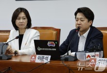 "이준석·천하람 정자법 위반" vs "흠집내기용"…개혁신당 점입가경