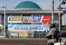 정치·정부 (9일, 일)[오늘의 주요일정]