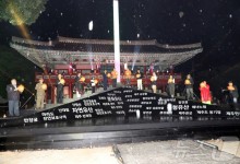 올해 '제주 국가유산 방문의 해'…제주가 곧 유산
