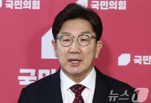 反이재명·한미동맹·개헌…권성동, 오늘 국회서 탄핵 정국 돌파 구상 제시