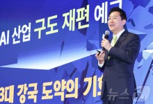 잠룡 오세훈 '개헌론' 들고 국회서 토론회…국힘 지도부 '총출동'
