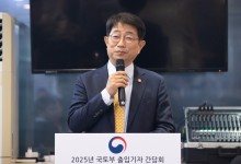 박상우 장관 "재건축 촉진법 등 민생법안 2월 국회서 처리하겠다"