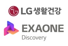 LG생건, AI 기반 화장품 효능 성분 개발 성공…'더후' 첫 적용