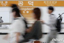 "공항철도 공덕역, 테스트 열차 운행 후 현재 정상 운행" (종합)