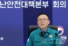 정부 "의대생들 조속히 학업 복귀해 달라…꼼꼼히 준비"