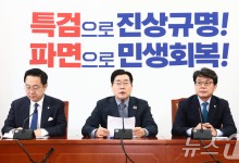 민주, 반도체법 '주52시간' 빼고 패스트트랙行…생산촉진세제도 도입(종합)