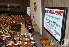 '명태균 특검법' 野주도 국회 통과…與 거부권 건의 방침(종합)