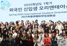 해외 유학 갈 때 입학 자격 인정받기 수월해진다