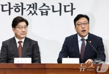 김병환 "트럼프 정부, 가상자산 제도 변화 빨라져…우리 정부도 속도 낼 것"