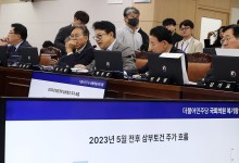 '주가조작 의혹' 삼부토건, 개장과 동시에 25%대 급락[핫종목]