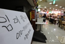 "더이상 못 버텨"…내수침체에 자영업자 석달새 27만명 폐업(종합)