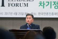 안정상 전 수석 "공정위의 이통사 과징금 부과, 권한남용·월권"