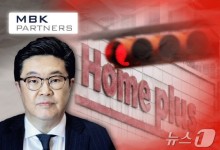 김병주 회장 사재 출연 "시일 걸릴 것"…홈플러스, 정산 불확실성 여전