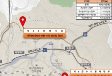 2작전사령부에 '의료클러스터'…5군수지원사령부에 '금융복합타운'