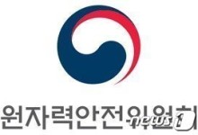 "경기 화성 방사선발생장치 제조기업 피폭, 안전규정 위반"