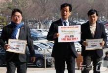 여권, 野 최상목 고발·탄핵 공세에 "겁박이자 조폭 언어 실행"
