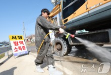 전남도, 구제역 확산 차단 '방역관리 강화'…소 생축 이동 금지