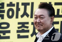 尹 "산불 진화 중 생명 잃은 분들 명복…정부, 이재민 도와달라"