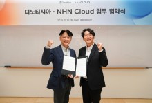 NHN 클라우드, 디노티시아와 공공·민간 AI 클라우드 사업 추진